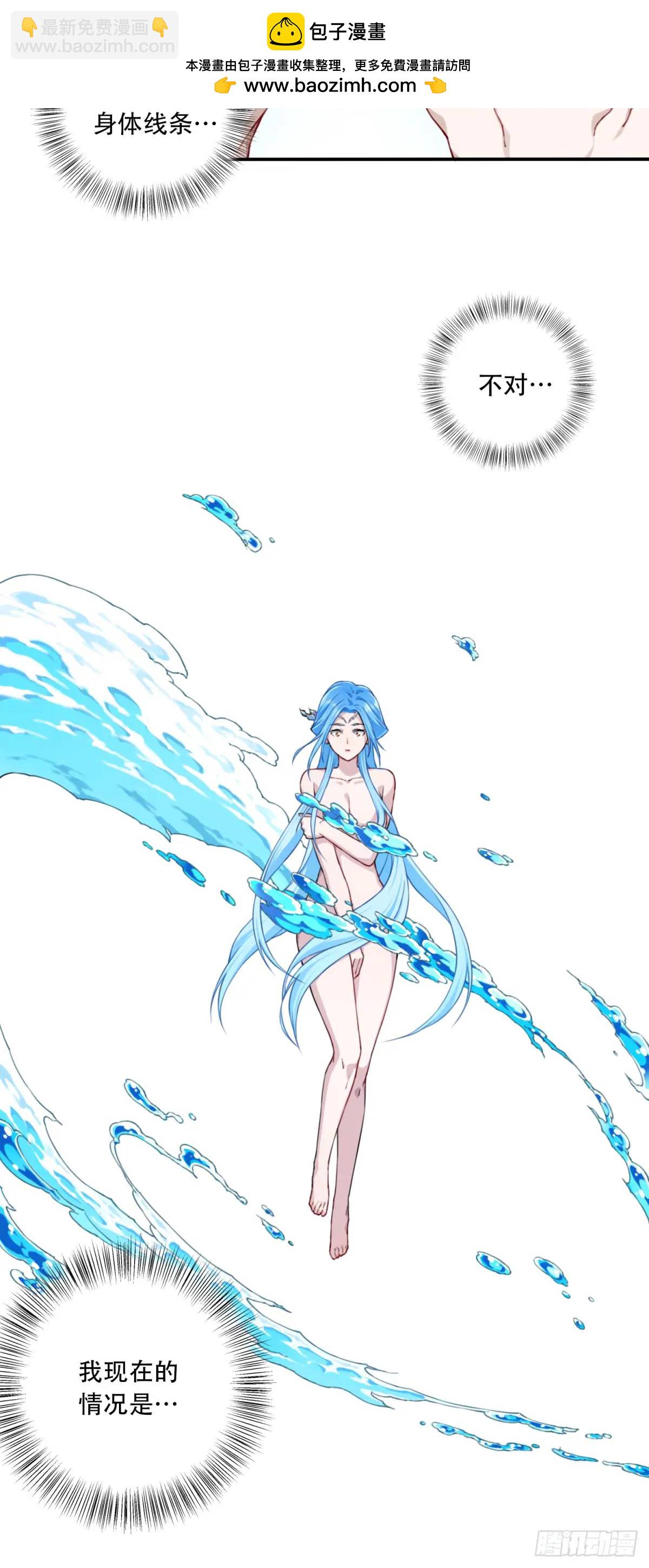 012：&ldquo;鸳鸯戏水&rdquo;！-第12话