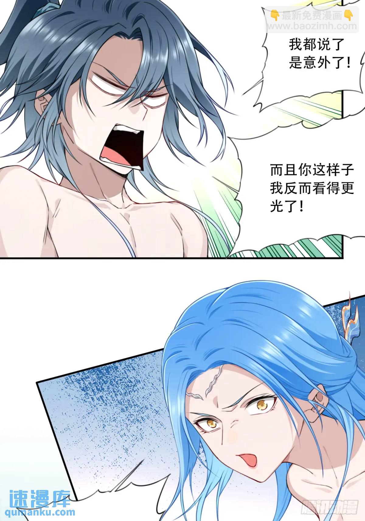 012：&ldquo;鸳鸯戏水&rdquo;！-第12话