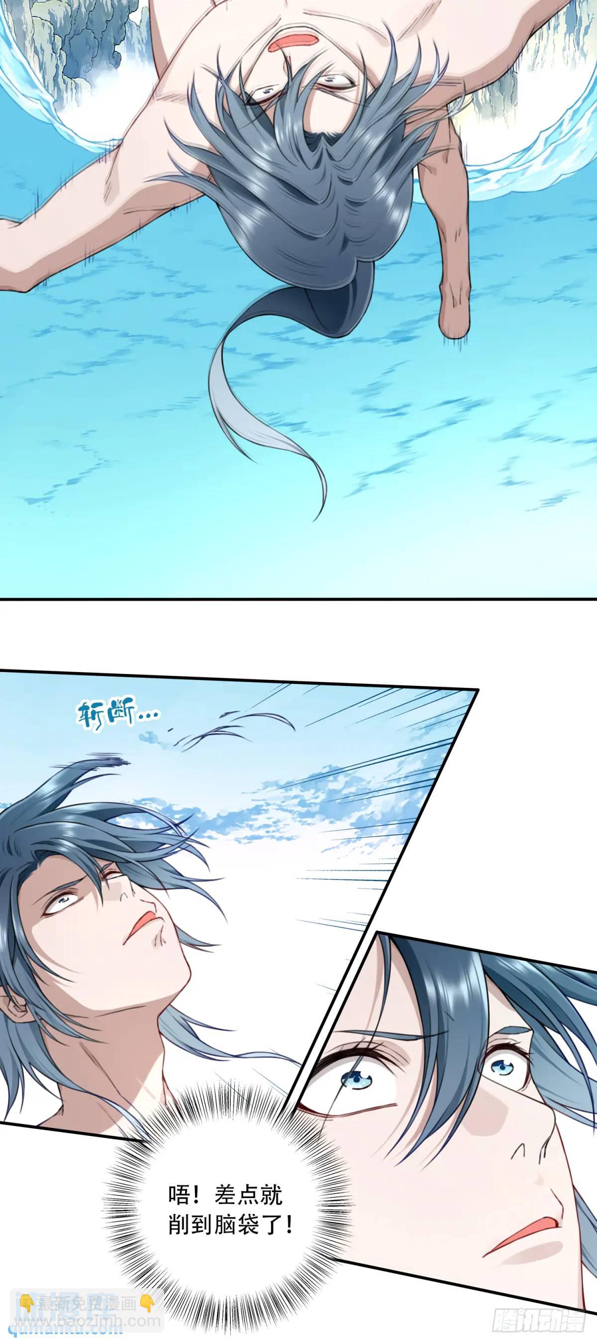 012：&ldquo;鸳鸯戏水&rdquo;！-第12话