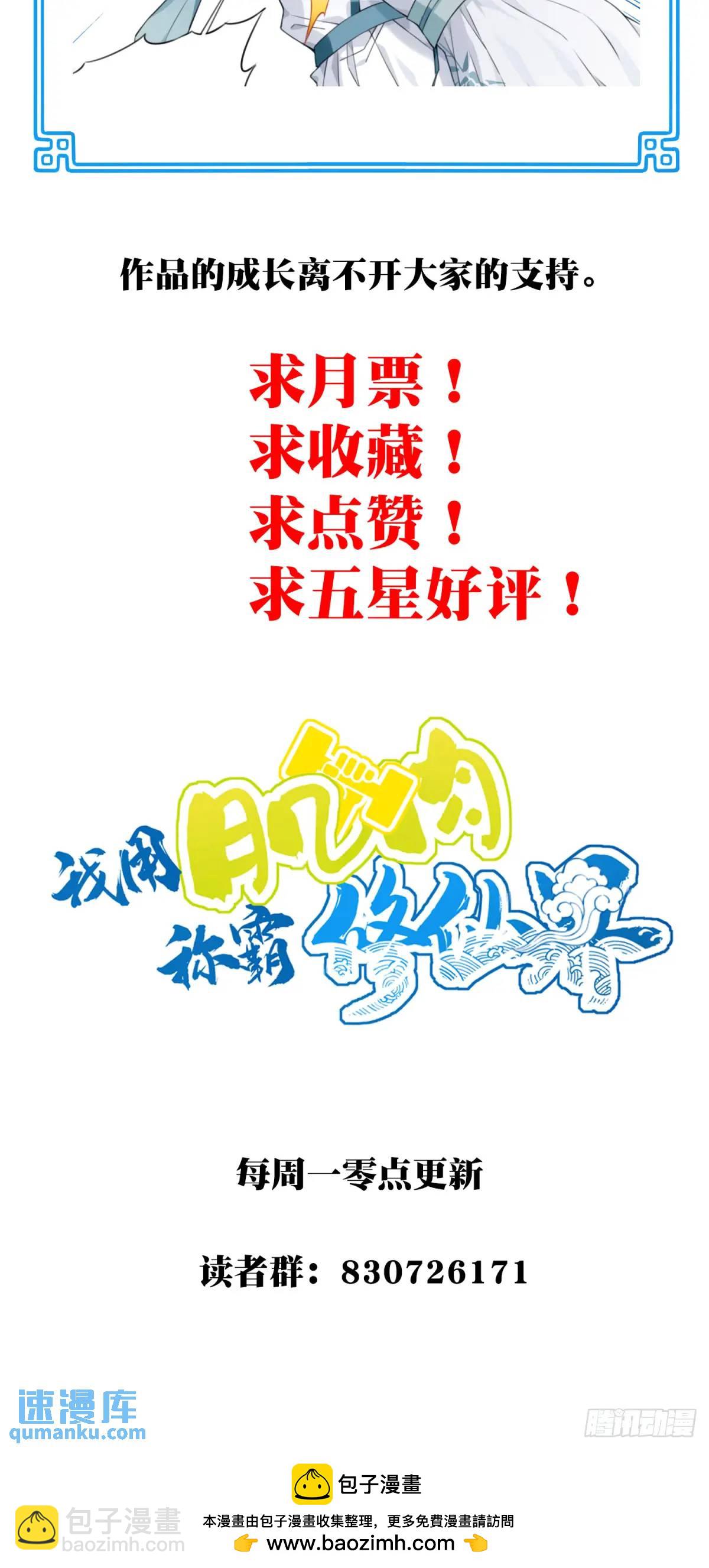 012：&ldquo;鸳鸯戏水&rdquo;！-第12话