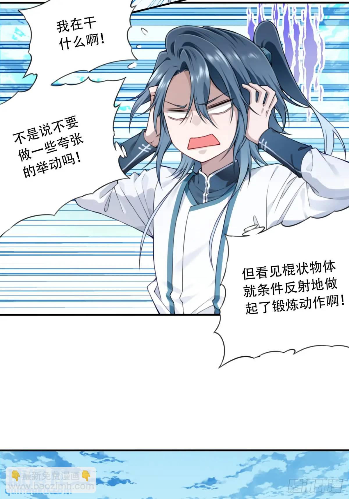 014：这是在决斗？-第14话