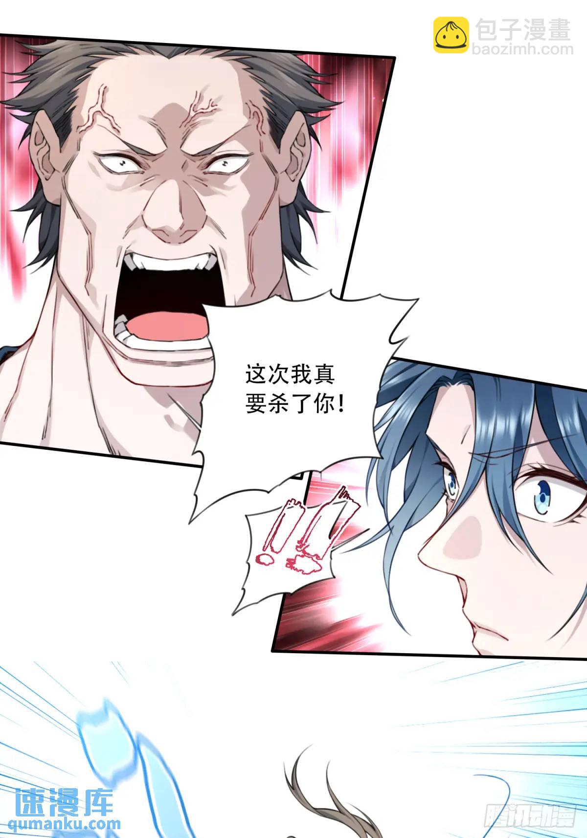 014：这是在决斗？-第14话