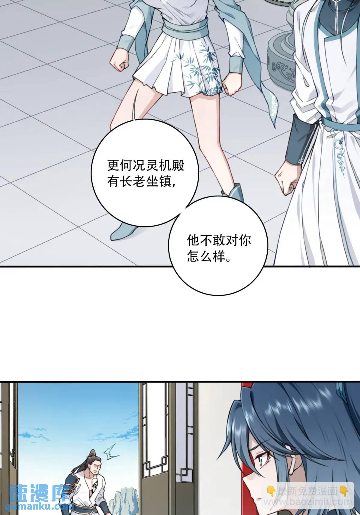 014：这是在决斗？-第14话