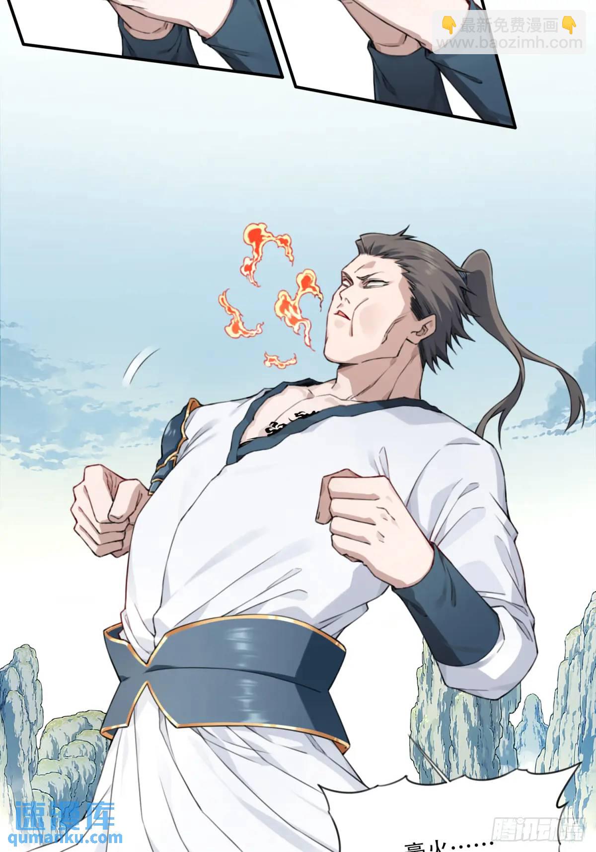 014：这是在决斗？-第14话