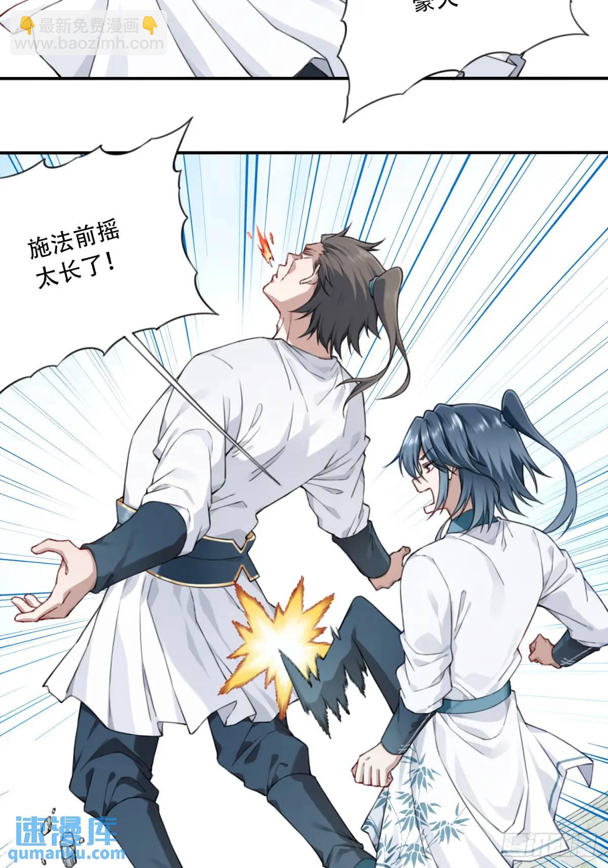 014：这是在决斗？-第14话