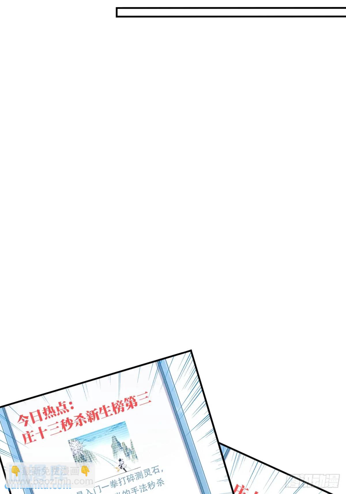 014：这是在决斗？-第14话