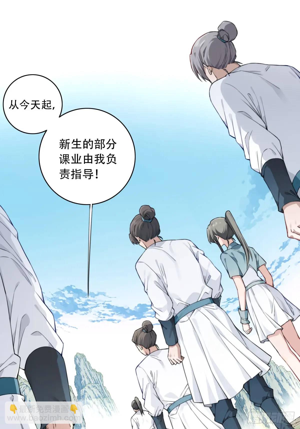 014：这是在决斗？-第14话