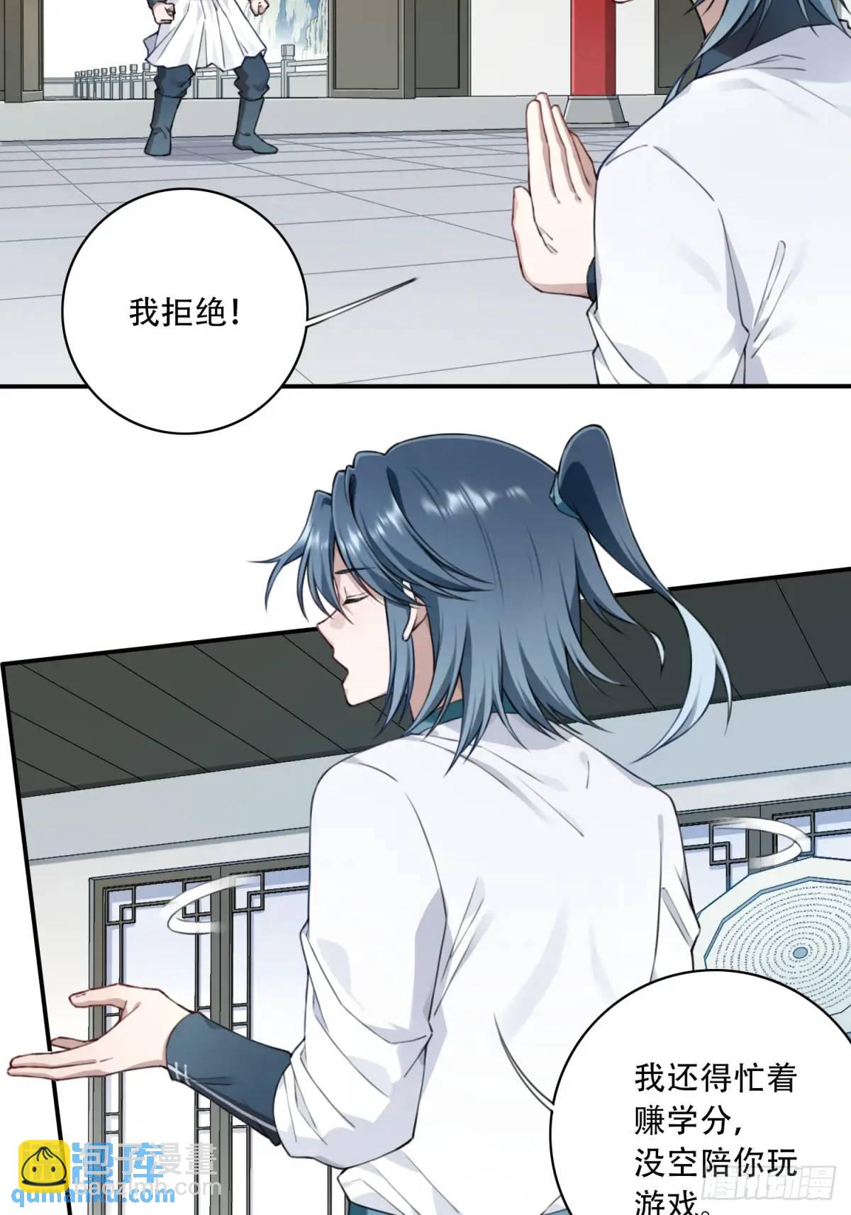 014：这是在决斗？-第14话