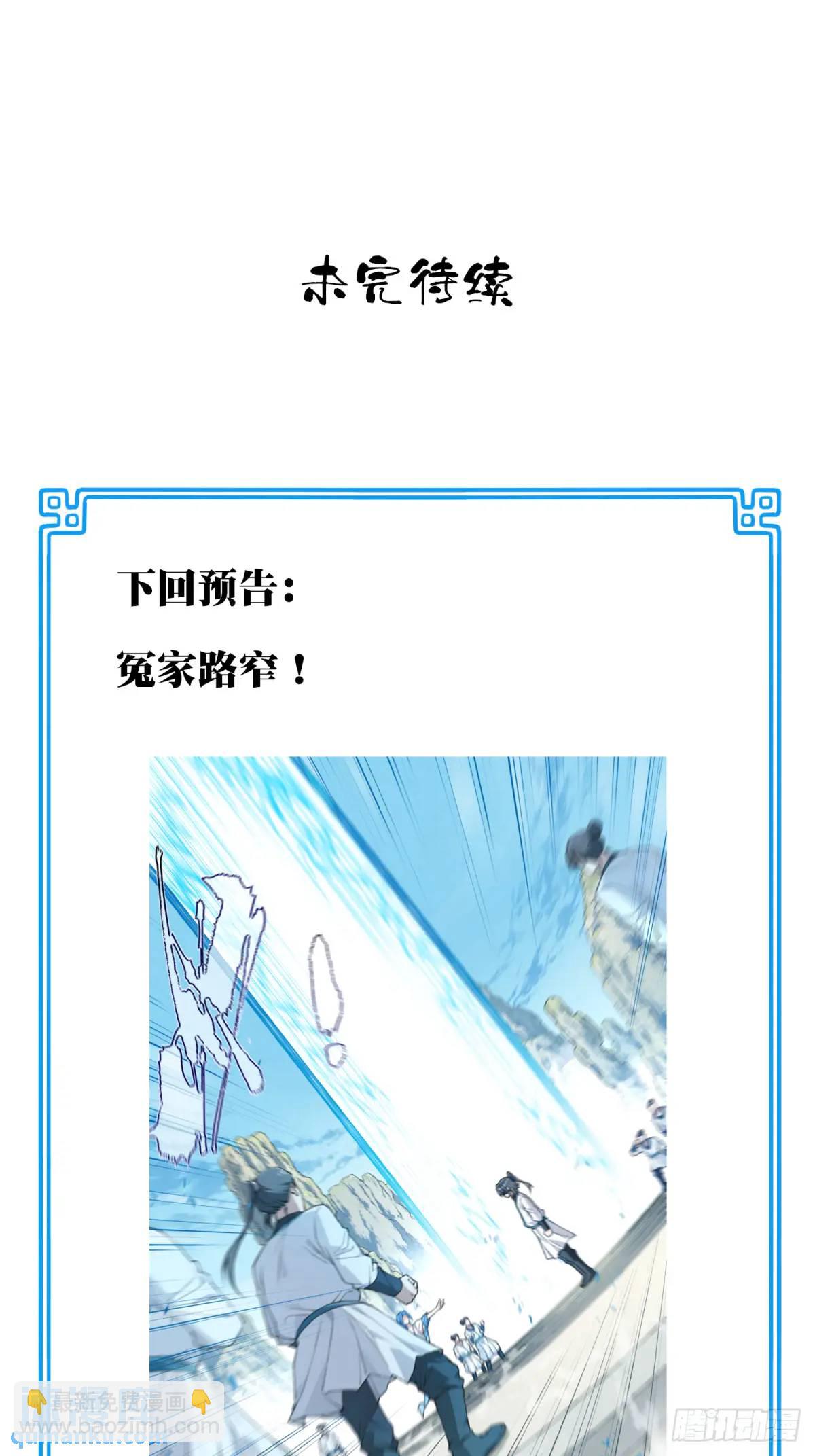 014：这是在决斗？-第14话