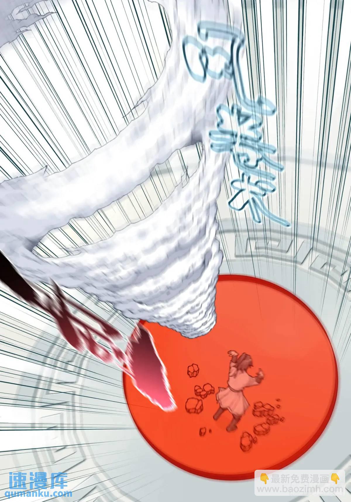 016：玩不起是不是？-第16话