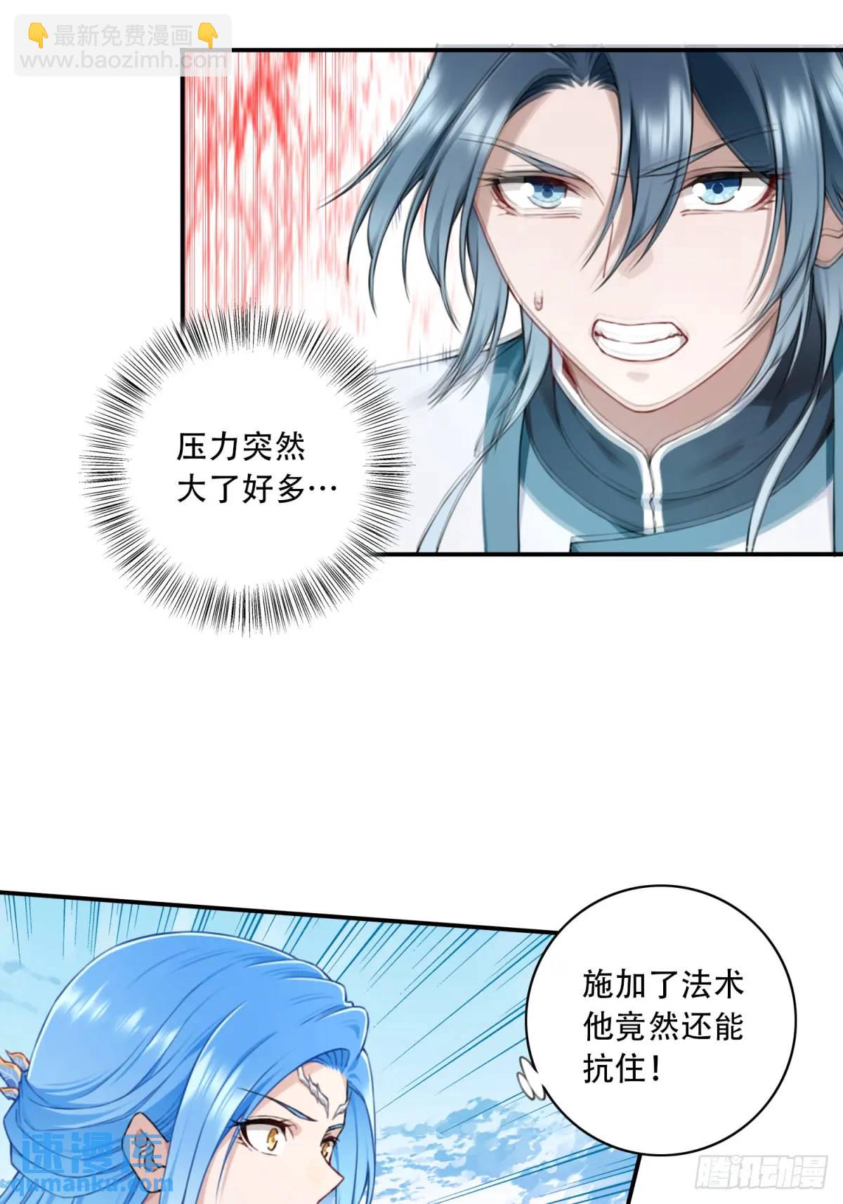 016：玩不起是不是？-第16话