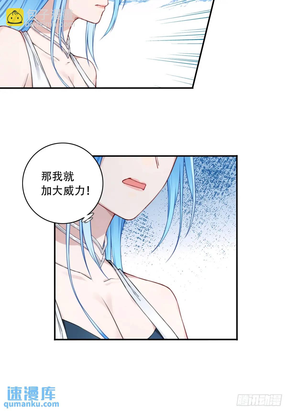 016：玩不起是不是？-第16话