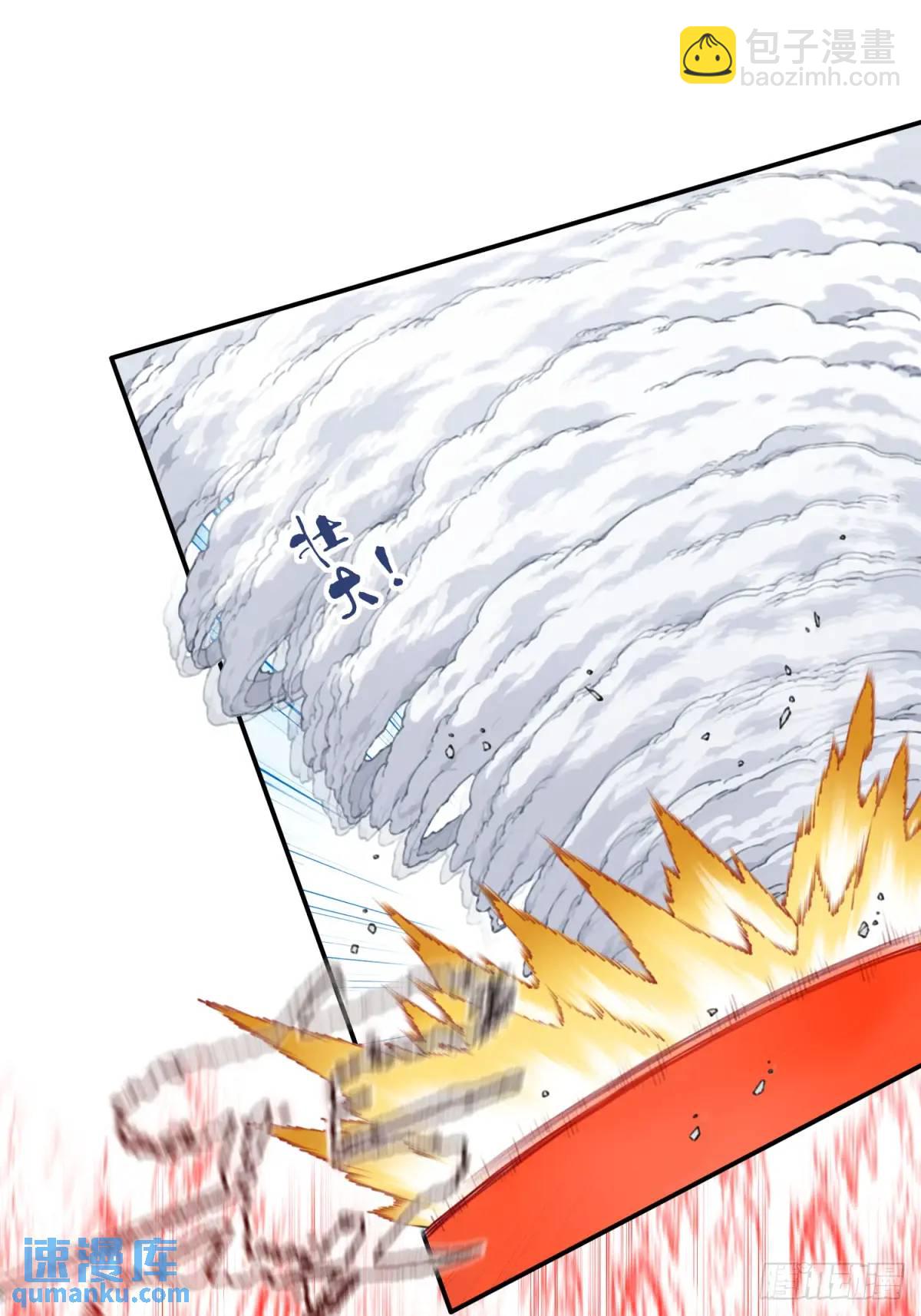 016：玩不起是不是？-第16话