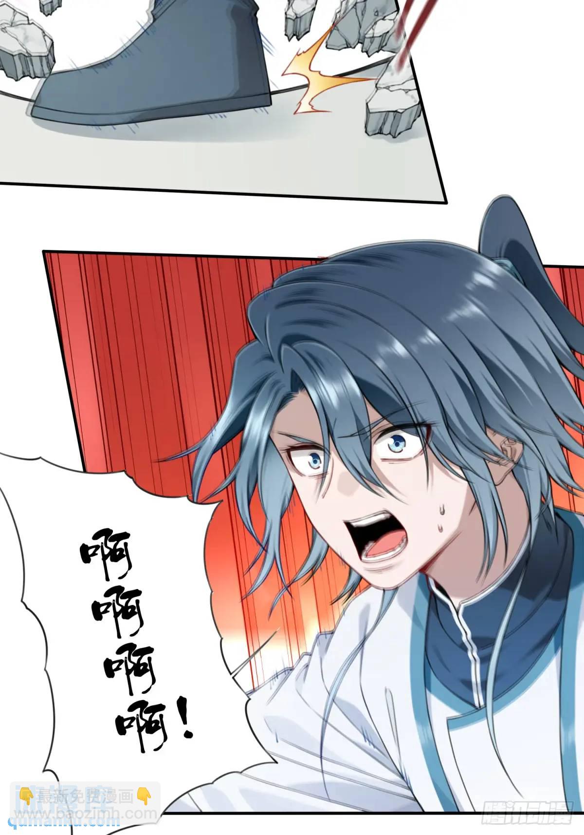 016：玩不起是不是？-第16话