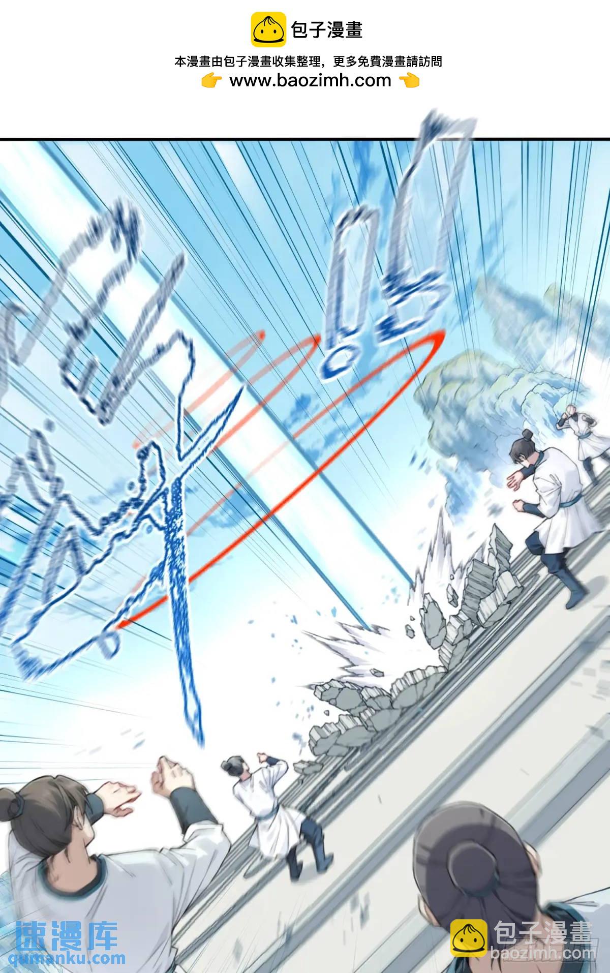 016：玩不起是不是？-第16话