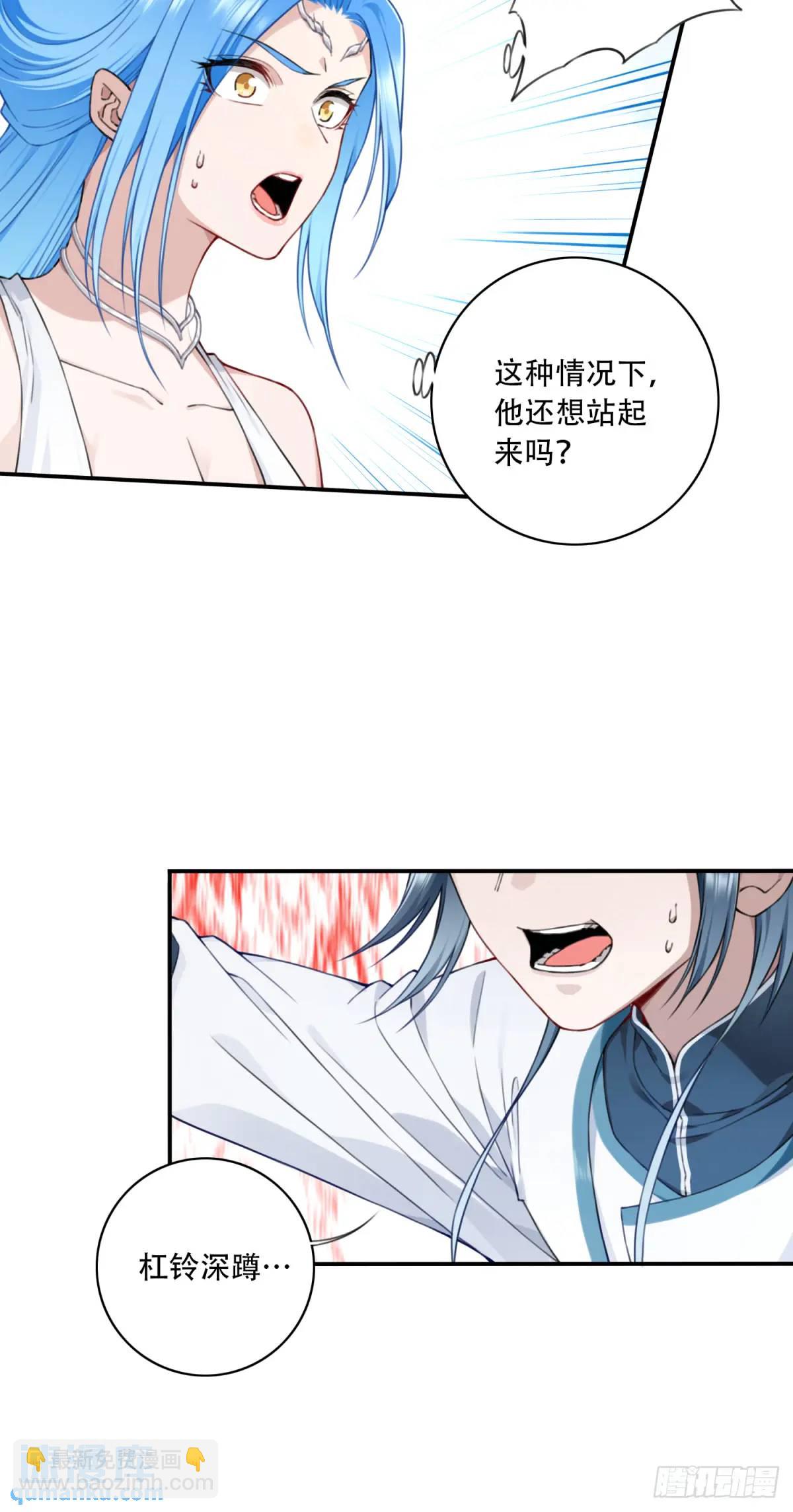 016：玩不起是不是？-第16话