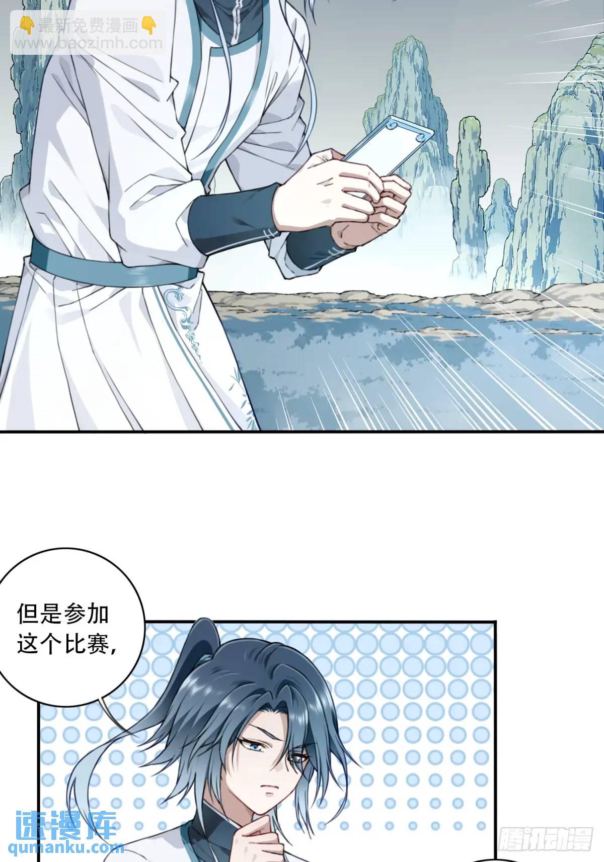 016：玩不起是不是？-第16话