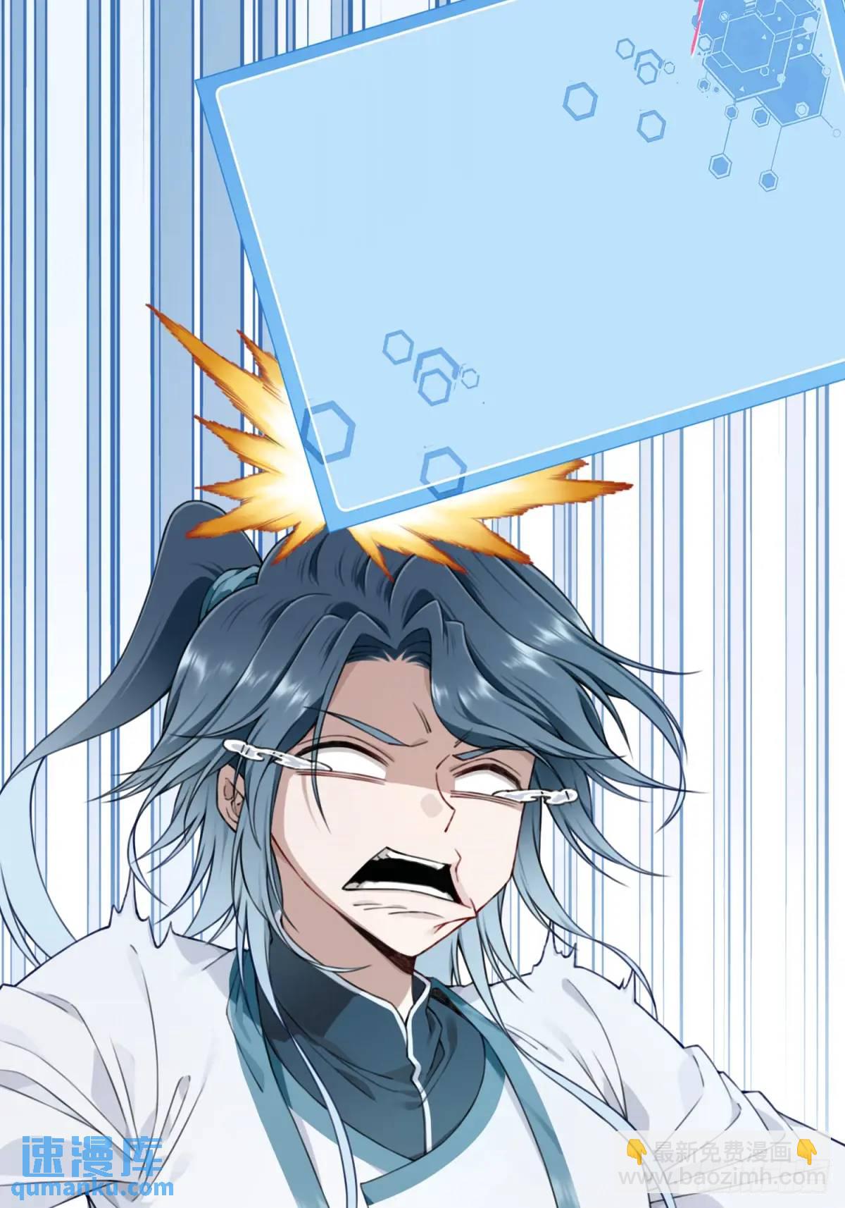 016：玩不起是不是？-第16话