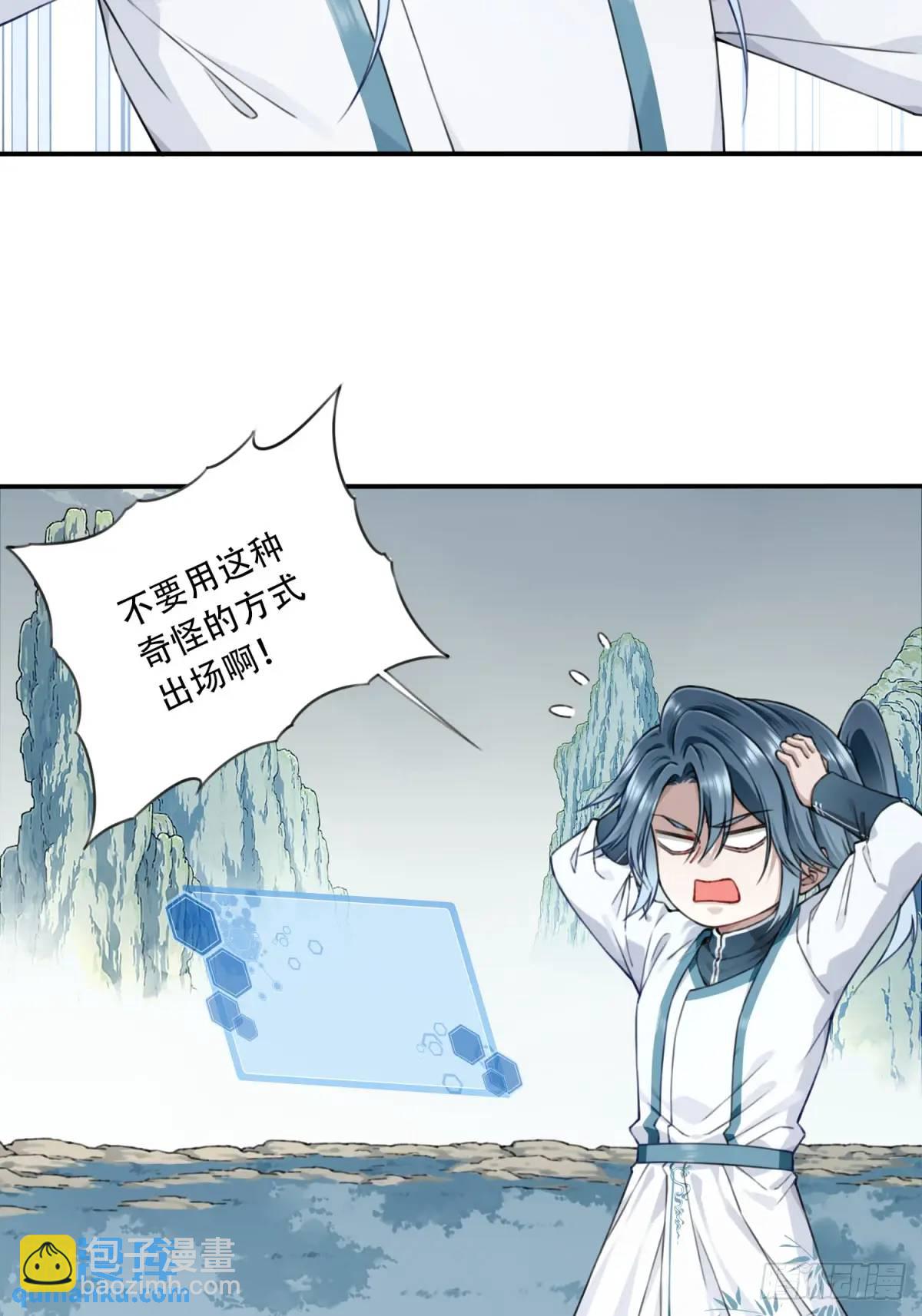 016：玩不起是不是？-第16话