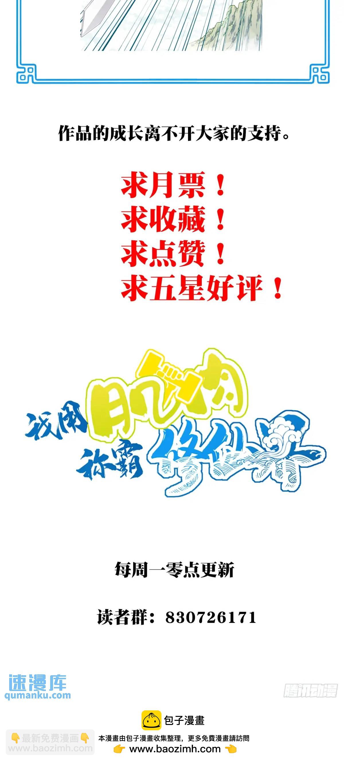 016：玩不起是不是？-第16话