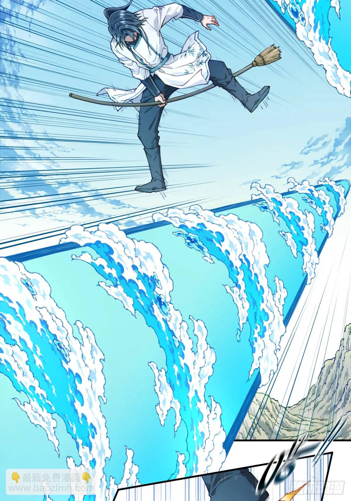 018：什么叫御剑飞行！-第18话