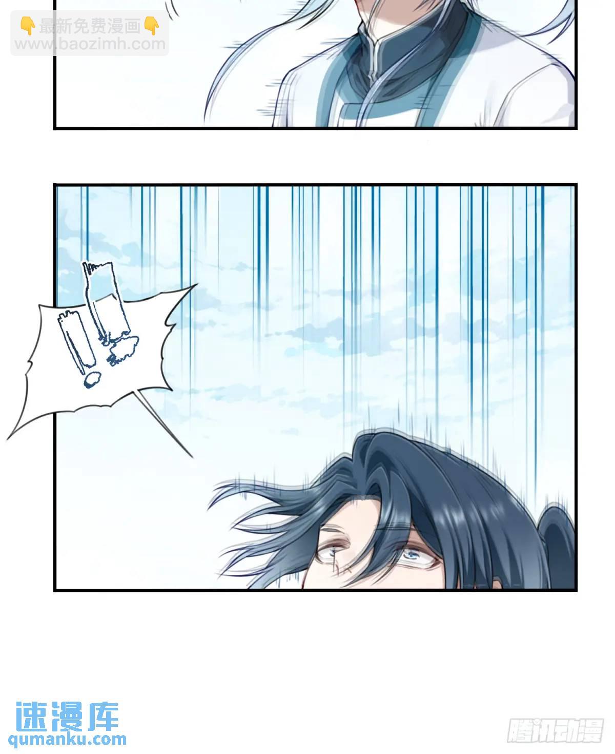 018：什么叫御剑飞行！-第18话