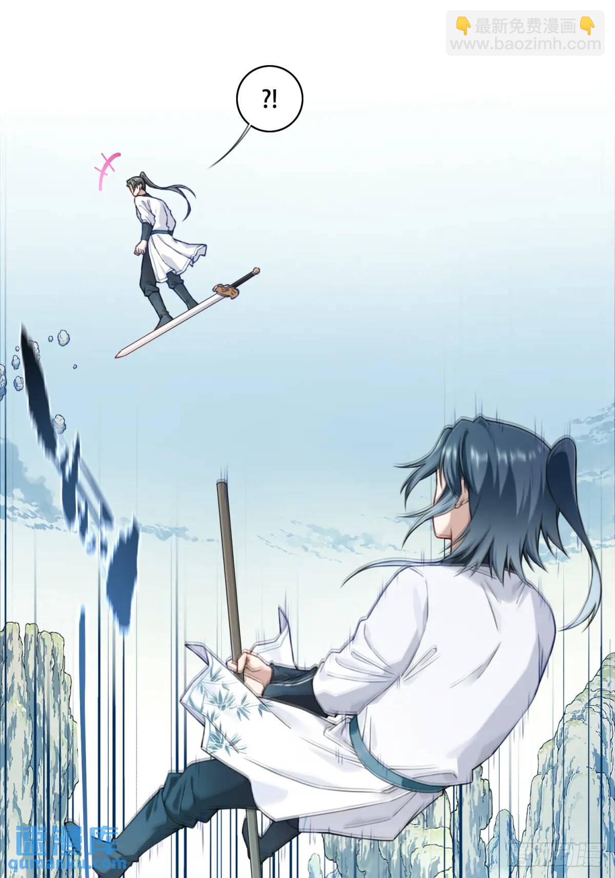 018：什么叫御剑飞行！-第18话