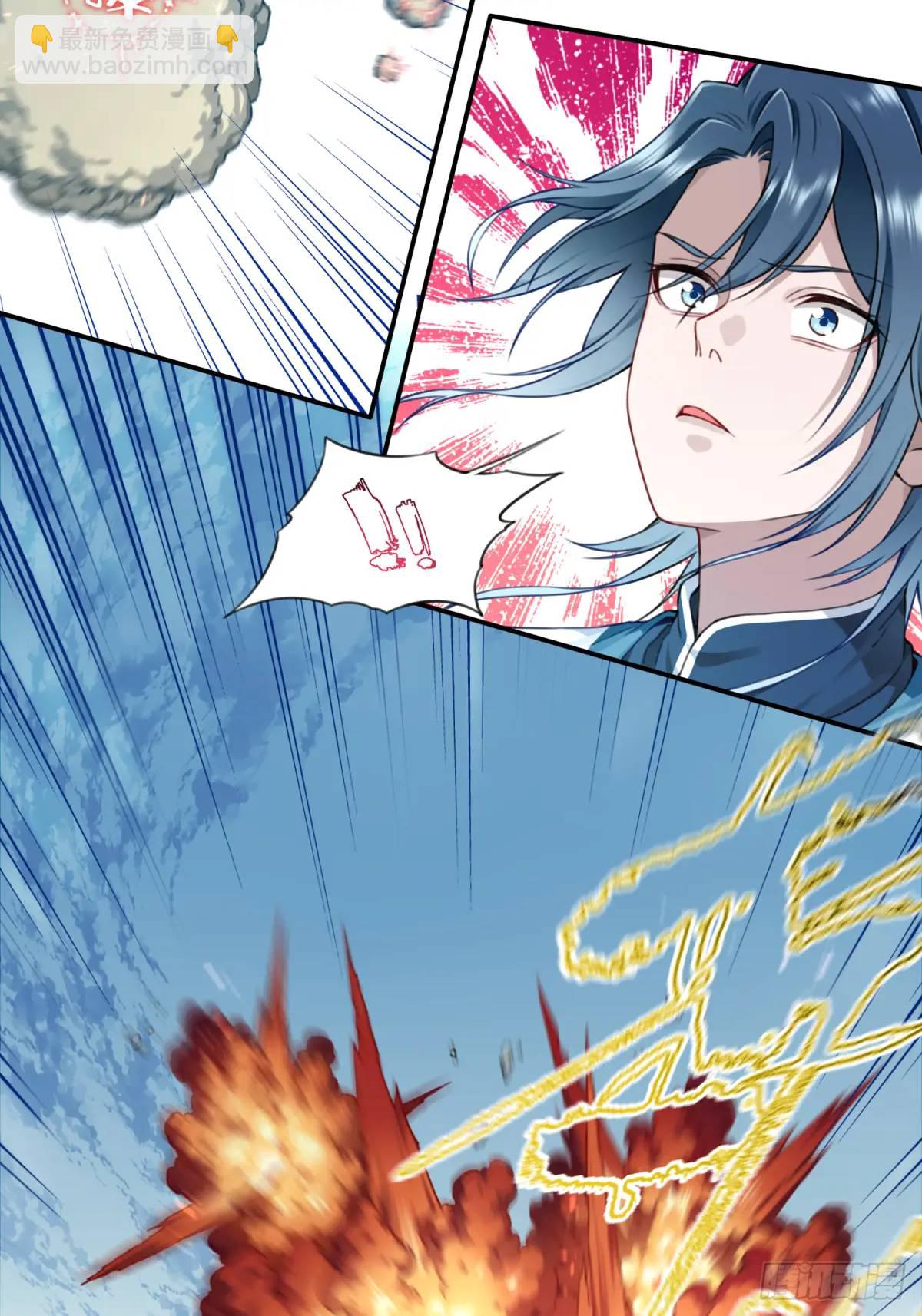 018：什么叫御剑飞行！-第18话