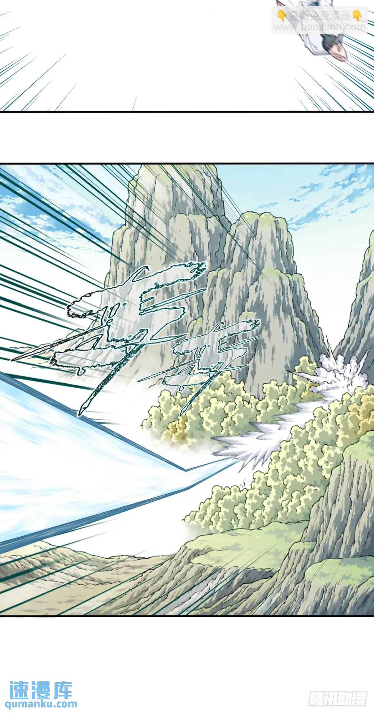 018：什么叫御剑飞行！-第18话