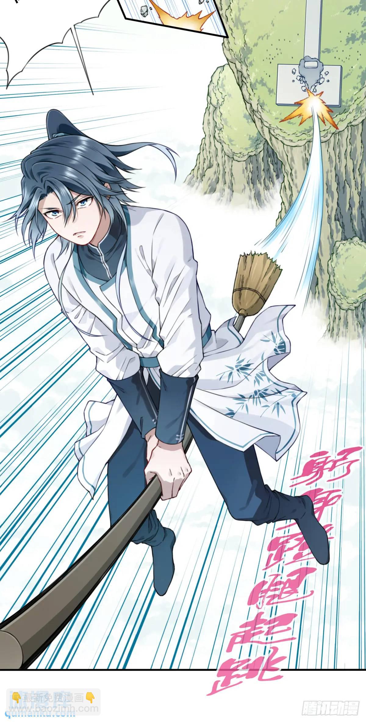 018：什么叫御剑飞行！-第18话