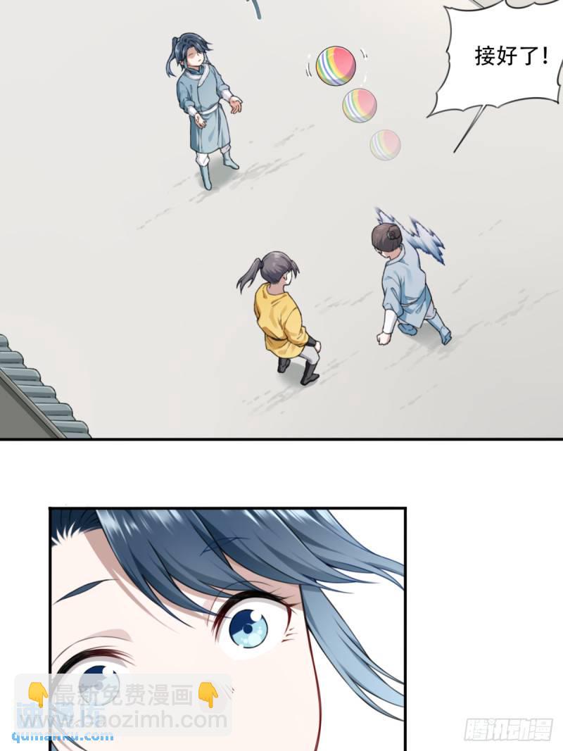 002：悲催体质！-第2话