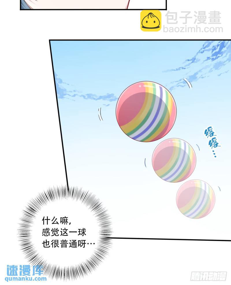 002：悲催体质！-第2话