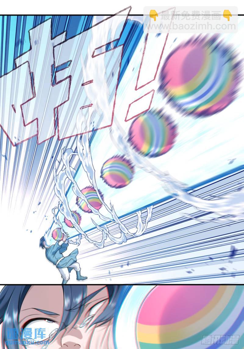 002：悲催体质！-第2话