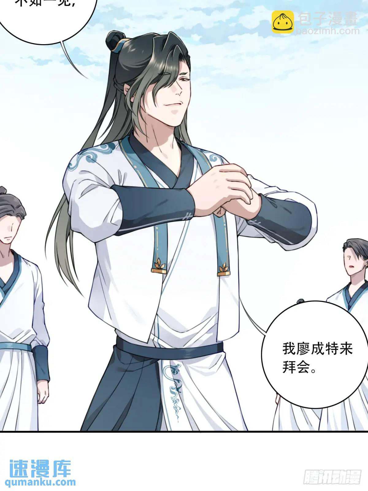 022：源术对决！-第22话