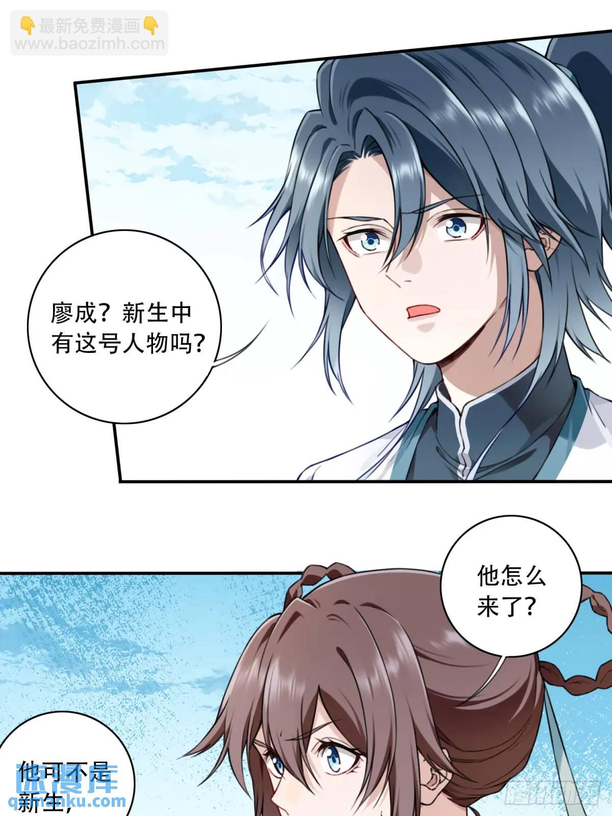 022：源术对决！-第22话