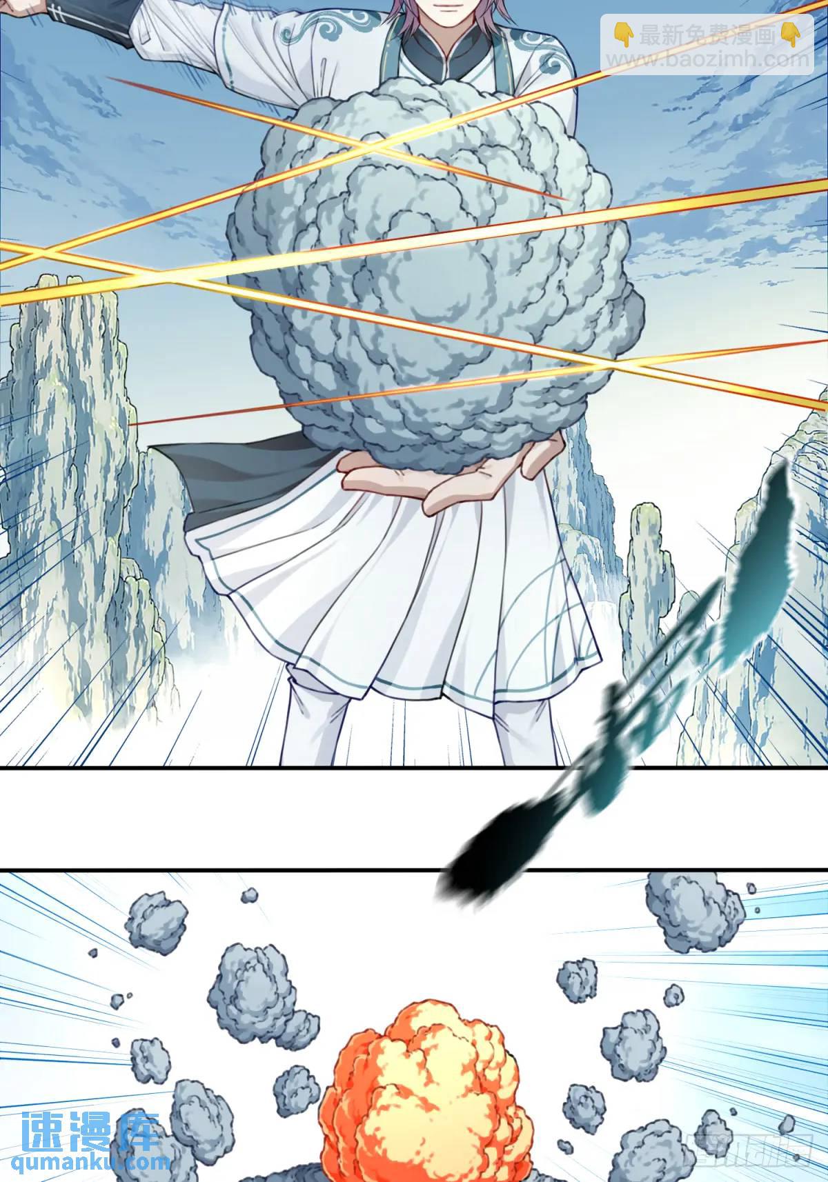 022：源术对决！-第22话