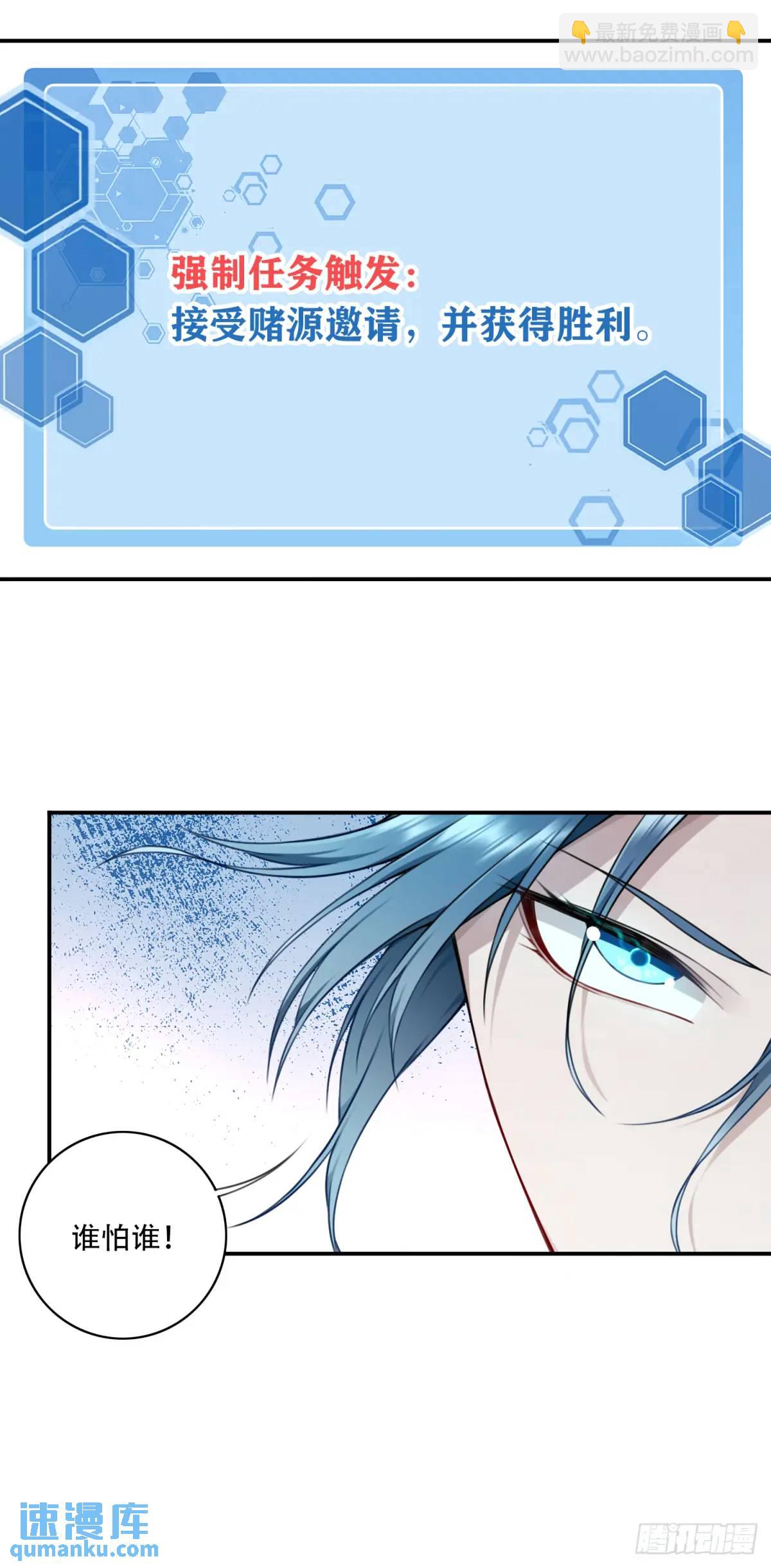 022：源术对决！-第22话