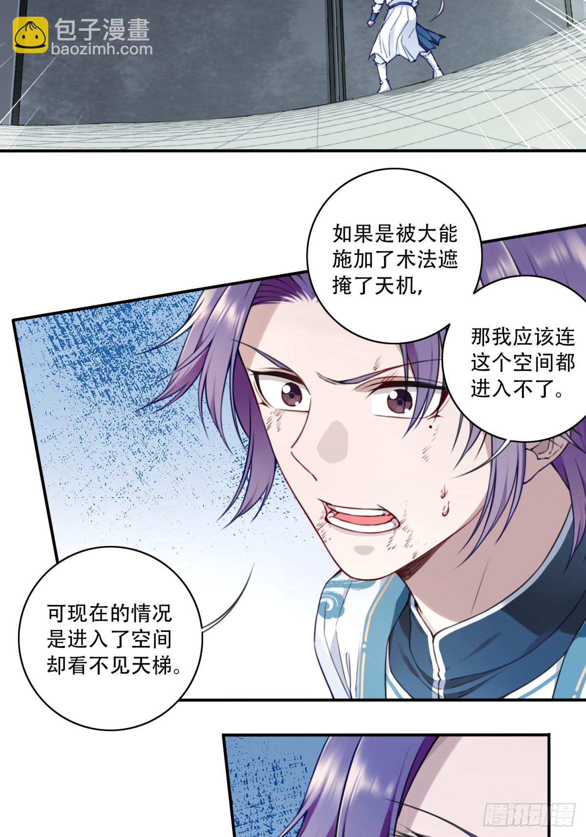 026：推演未来！-第26话