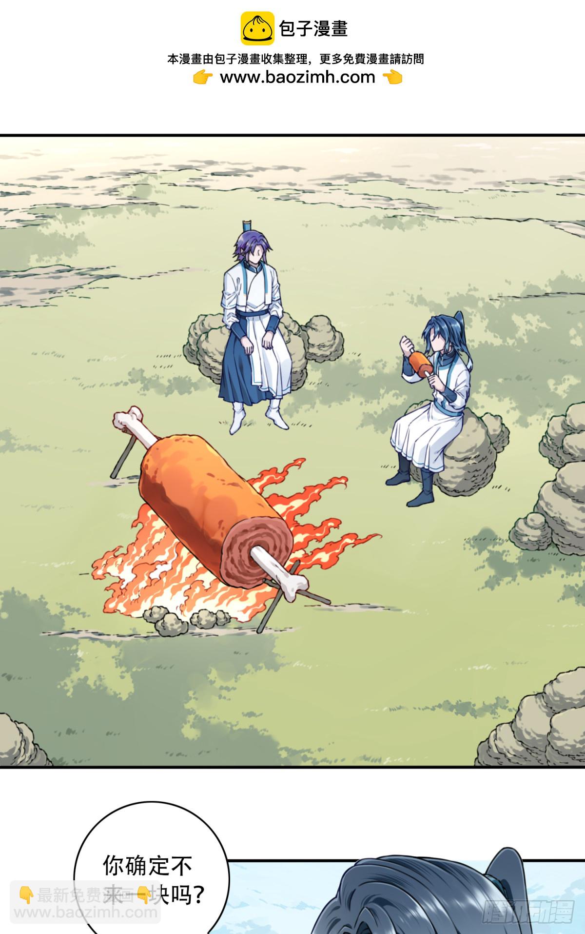 026：推演未来！-第26话