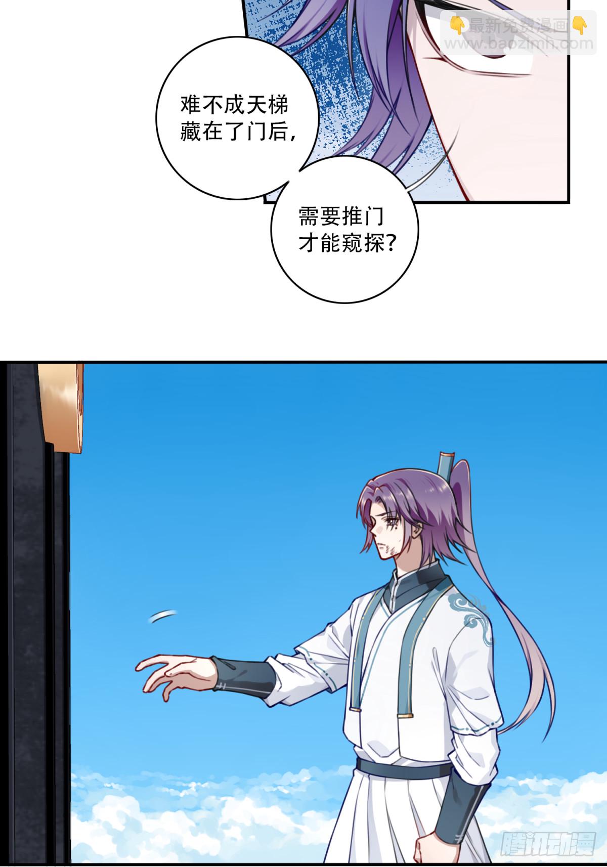 026：推演未来！-第26话