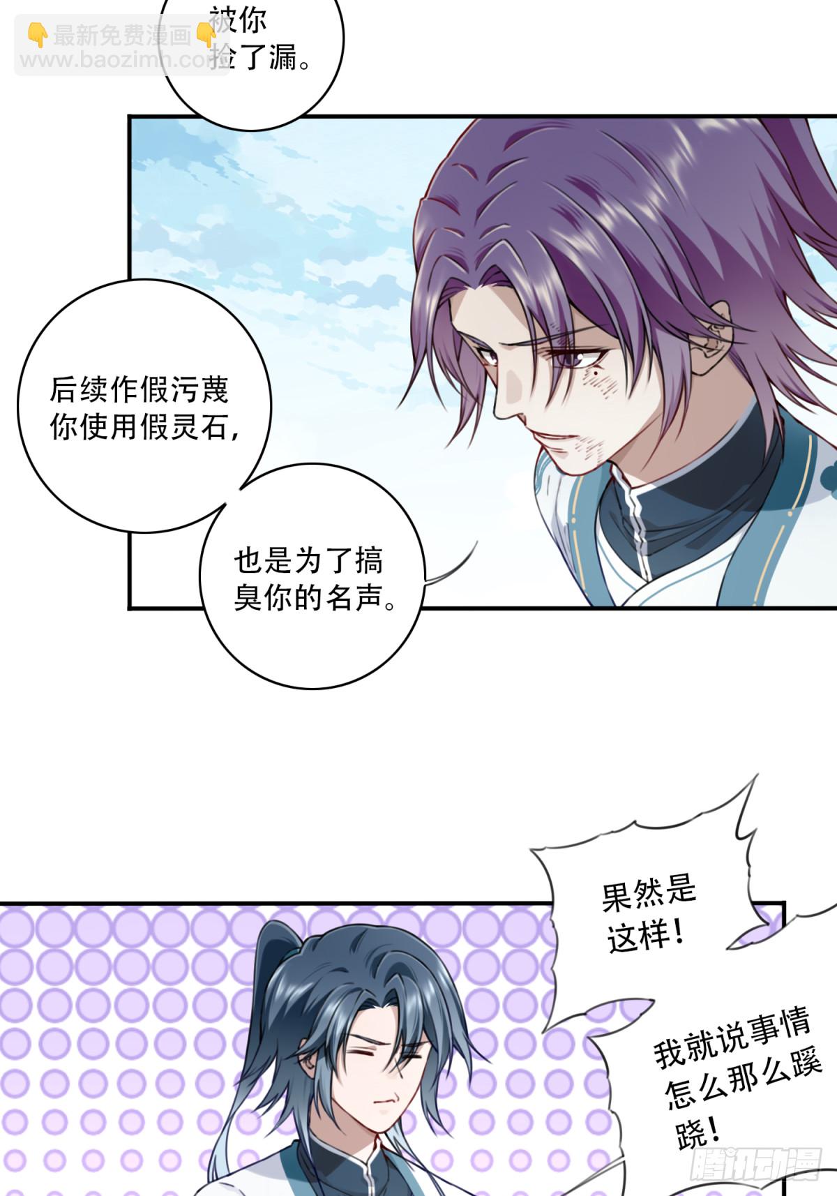 026：推演未来！-第26话