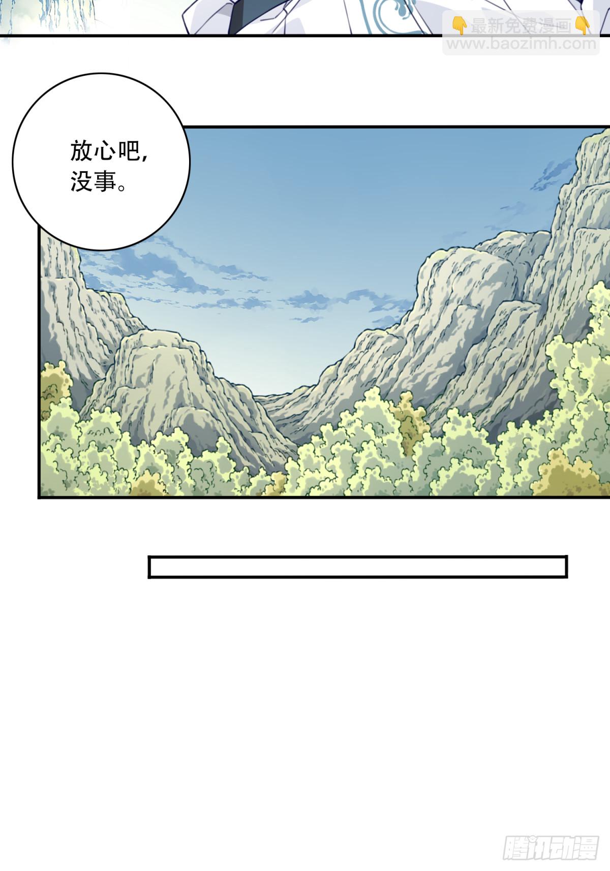 026：推演未来！-第26话