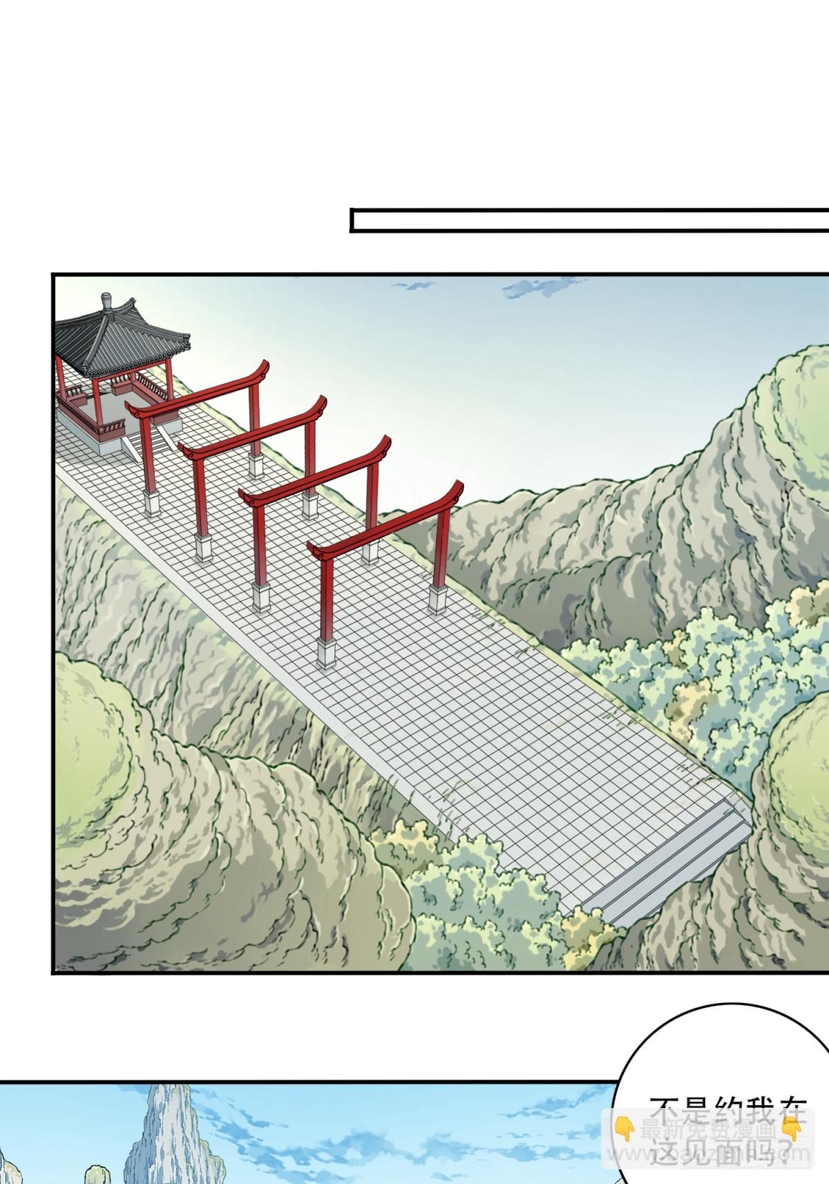 026：推演未来！-第26话