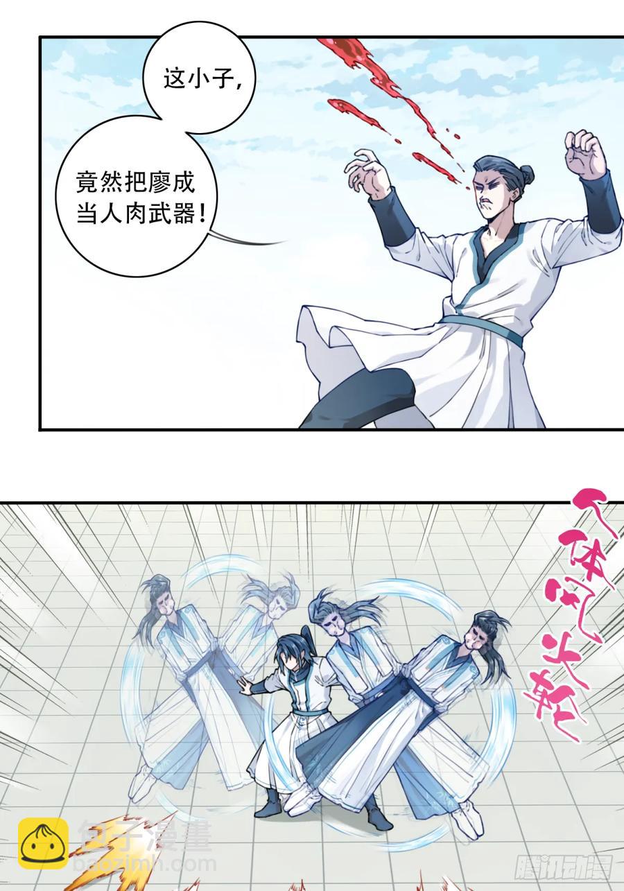 028：对手！元婴境！-第28话