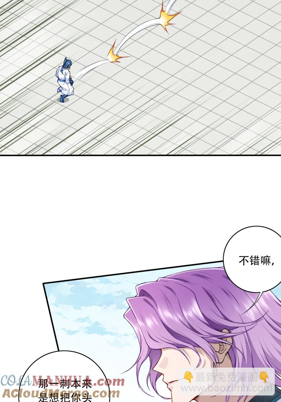 028：对手！元婴境！-第28话