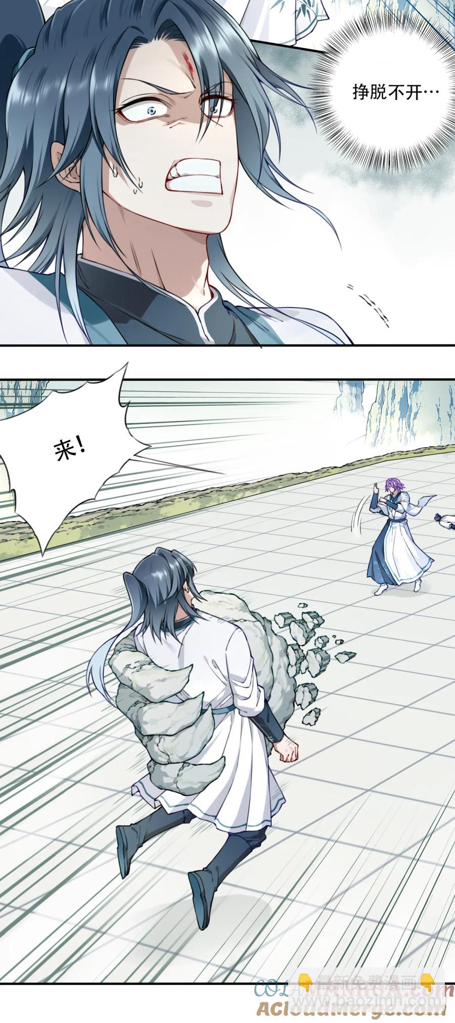 028：对手！元婴境！-第28话