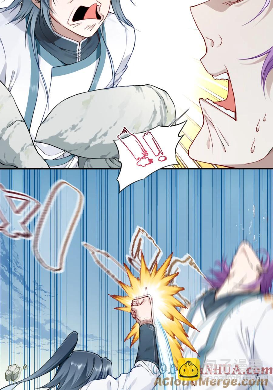 028：对手！元婴境！-第28话