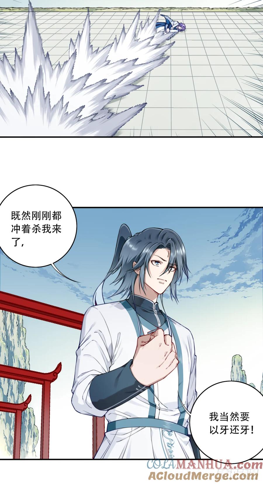 028：对手！元婴境！-第28话