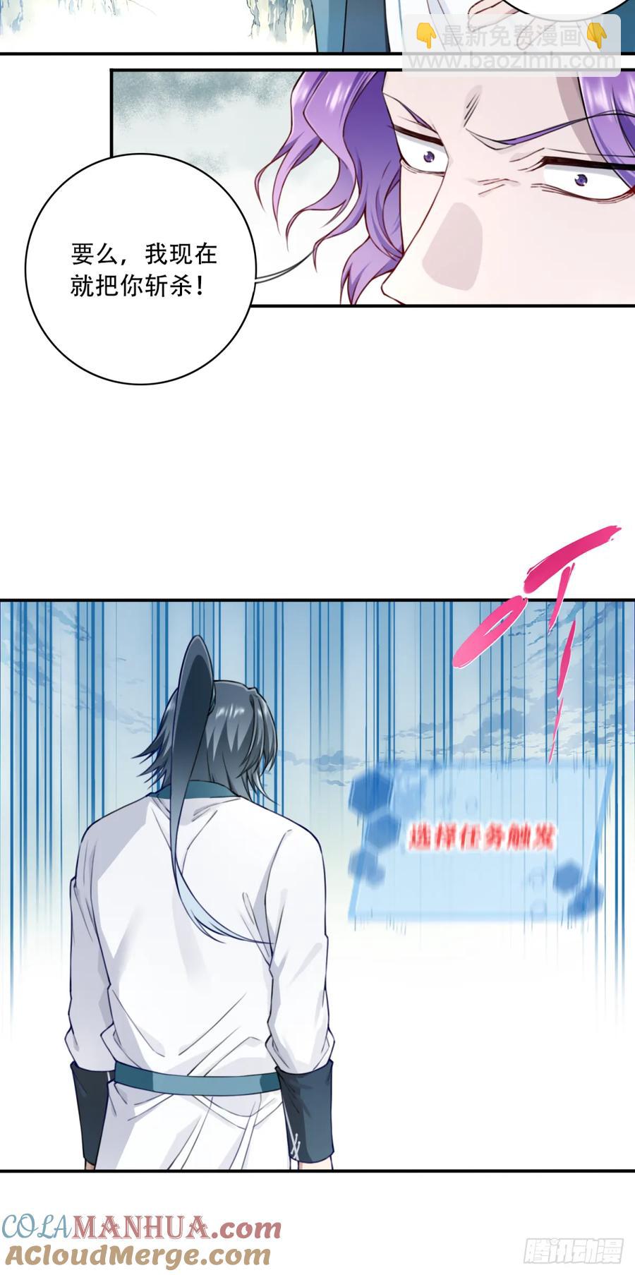 028：对手！元婴境！-第28话