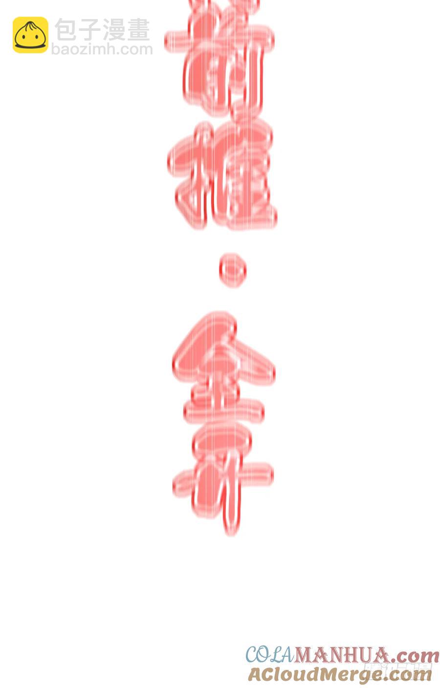 028：对手！元婴境！-第28话